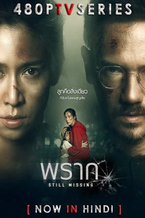 Still Missing 2018 850MB Full Hindi Dual Audio Movie Download